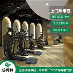 广州从化儿童房除甲醛 室内空气检测治理空气净化