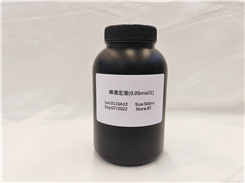 标准蛋白质溶液(BSA,1mg/ml)现货供应