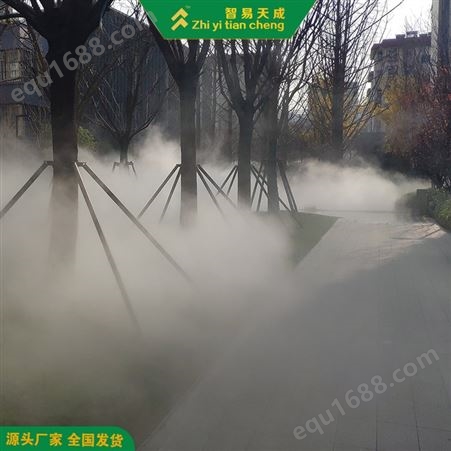 天津道路冷雾机设备 高压人造雾 智易天成