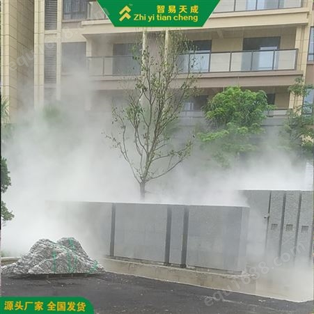 襄阳社区雾森系统安装公司 假山造雾机 智易天成