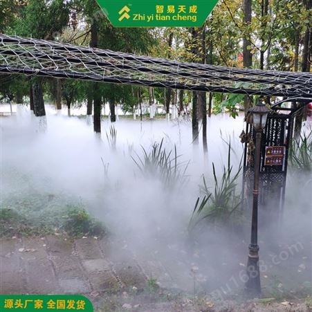 襄阳社区雾森系统安装公司 假山造雾机 智易天成