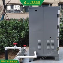 淄博庭院冷雾系统安装公司 智能雾化喷淋系统 智易天成