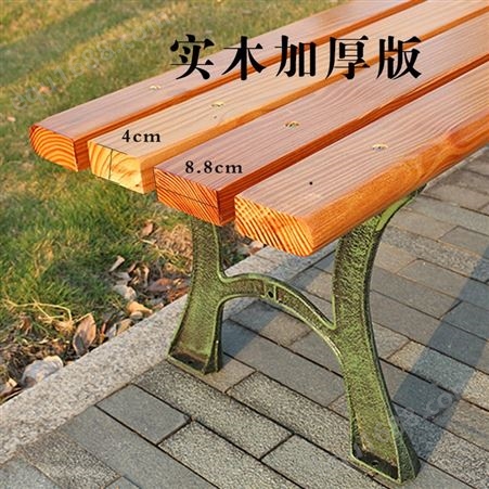 公园椅户外铁艺长条椅