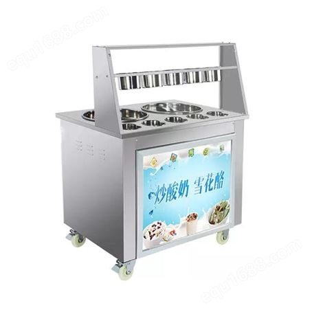 制冷速度快 多功能炒冰机 炒冰淇淋卷机子 炒酸奶机器