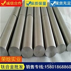 上海现货钛合金 TA11抗氧化钛板 TA11耐腐蚀耐磨损钛棒 可零售切割