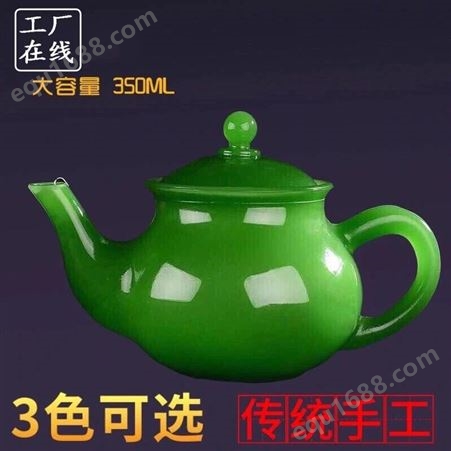 绿色壶功夫茶具白玉琉璃玉茶具碧绿色具套装礼盒礼品