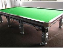 康力台球桌 标准台球室美式比赛用黑八优质桌球台 可定制