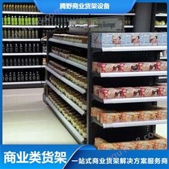 超市货架零食便利店小食品展示架商超散称散装展示柜定制