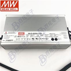 HLG-600H-12A 480W 12V40A 明纬恒压+恒流PFC高效IP65防水LED电源