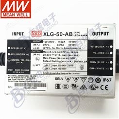 XLG-50-AB 明纬 50W1A恒功率LED防水电源22~54V电流可调型