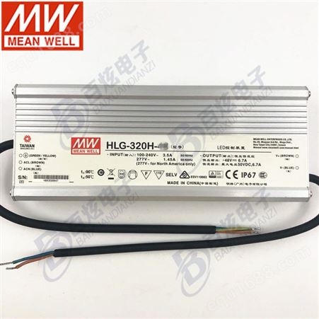 明纬HLG-320H-48 320W 48V 6.7A 恒压+恒流PFC高效防水LED电源