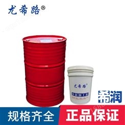 尤希路W175水溶性超声波碱性重油污清洗剂 现货