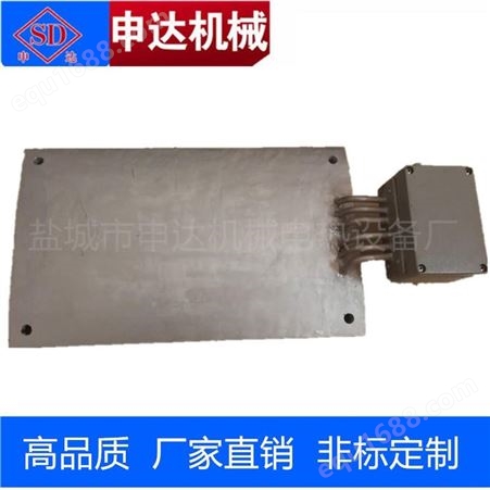 WX-ZJJ-4.5KW/380申达生产 铸铝加热板 电加热板发热均匀 铸铝加热板 曲面