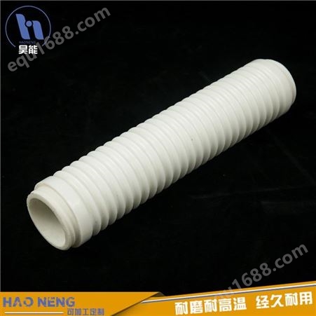 高频瓷波纹管 陶瓷波纹管 高频瓷瓷管 生产定制 经久耐用