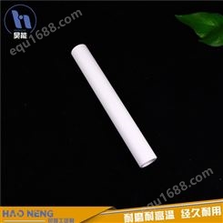 销售 氧化铝陶瓷管 95氧化铝陶瓷管 电子陶瓷管 可定制
