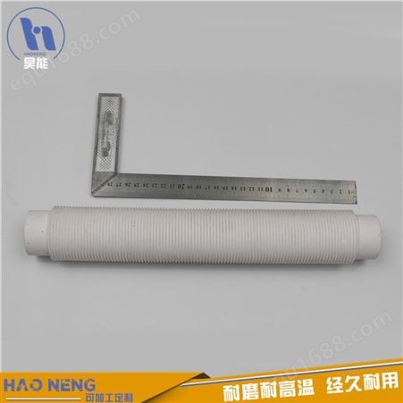 高频瓷波纹管 陶瓷波纹管 高频瓷瓷管 生产定制 经久耐用