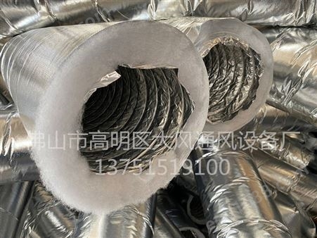 铝箔保温风管 消音降噪管道环保型铝 箔通风管 伸缩折叠 防水抗压