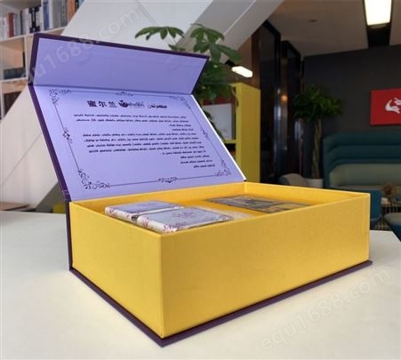 精美女性日用品包装盒生产 日用品精品书型盒设计