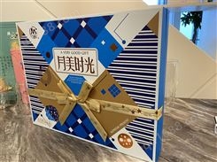 郑州月饼礼盒定做 食品礼盒设计 精品盒厂家源头