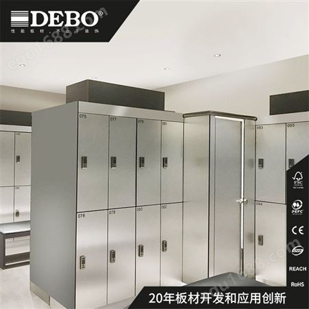 旭佳实业DEBO 更衣柜 健身房寄存柜 板式储物柜 可订制
