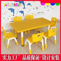 【大风车玩具】 南宁生产幼儿园塑料桌椅 幼儿实木玩具柜家具设备