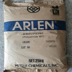 日本三井化学ARLEN PA6T C215NK 15%玻纤增强 耐化学性 电子连接器