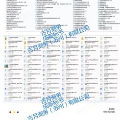 北京代做投标书 写标书方案 制作品质服务 食堂承包标书制作