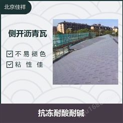 防水保温厂 安全环保抗压防裂 主要用于铺盖屋顶