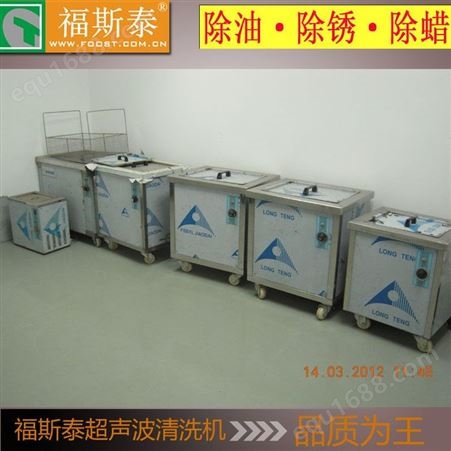 宿州标准单槽超声波清洗机厂家设计螺丝超声波清洗机超声波清洗机