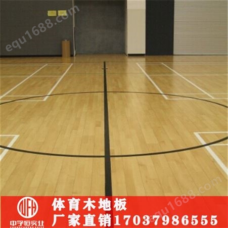 湖北体育木地板 武汉运动木地板 武汉学校体育馆 篮球馆地板