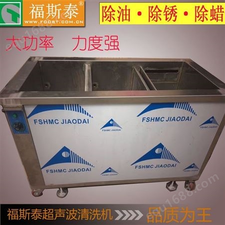 宿州标准单槽超声波清洗机厂家设计螺丝超声波清洗机超声波清洗机