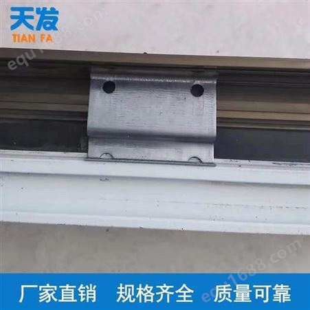 防火窗连接件 框外连接片 天发 耐火窗构件 使用寿命长
