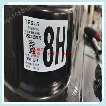 适用于特斯拉Model3电池包modely 底盘电池动力电池包原厂