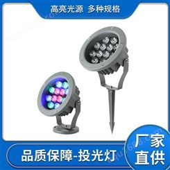 LED投射灯插地灯HRGD-005亚浦光电