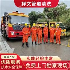 上海杨浦区专业疏通下水道  管道保养改造 化粪池清理 祥文管道
