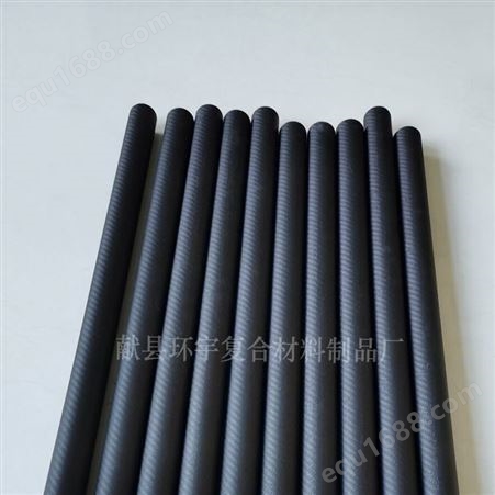 定制碳纤维管碳纤维方管 碳纤维管加工