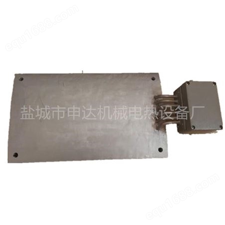 申一达 申达生产 铸铝加热板价格 电加热板厂家 发热均匀 铸铝加热器