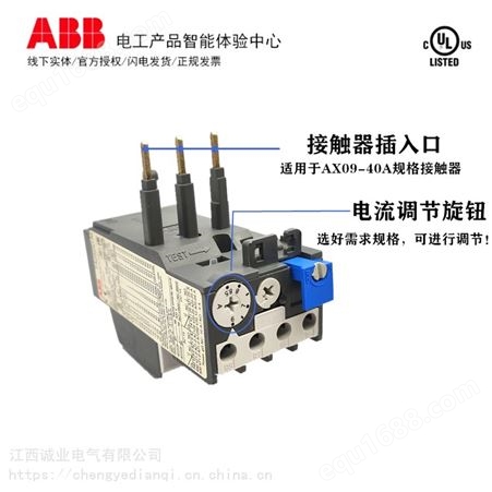 ABB热过载继电器TA75 TA80 TA110 TA200 DU 200 电流18A-200A可选