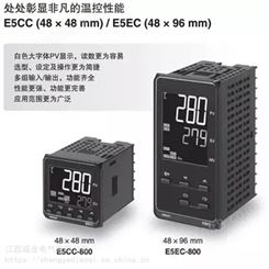 欧姆龙温控器E5CC-RX2ASM-800/QX2ASM-800/RX2ASM-880一年