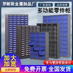 多格零件盒电子元件透明塑料抽屉收纳盒螺丝配件工具箱样品分类柜