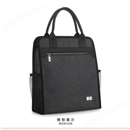 斯莫尔SL539竖式手提袋公文包/资料包/补习袋（黑）