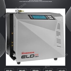 Edwards ELD500 氦质谱检漏仪 爱德华全系列氦气测漏仪