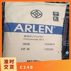 三井化学 ARLEN PA6T C240 40%玻纤 增强 电子电器应用