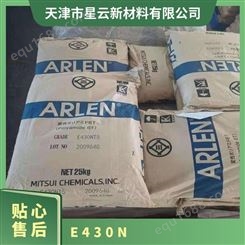 日本三井化学 ARLEN PA6T E430N 30%玻纤 增强 阻燃 耐化学性