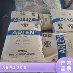 日本三井化学 ARLEN PA6T AE4200N 阻燃 耐磨级 聚酰胺6T FR