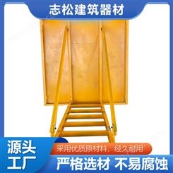 支架式电梯井操作平台 定型组装式电梯井平台 志松