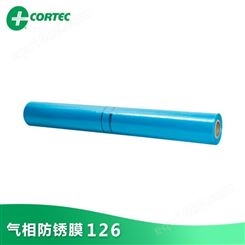 Cortec进口VpCI-126气相防锈膜 厚度0.025mm~0.125mm