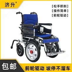 电动便携可折叠老年人残疾人大轮代步车