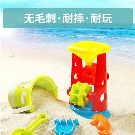 儿童沙滩玩具套装挖沙铲子水桶宝宝玩沙子沙漏挖土工具沙滩车