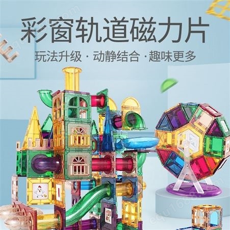 面玩具系列积木儿童益智力塑料拼装拼搭房子幼儿园男女孩拼图